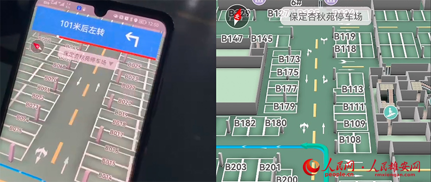 “5G+北斗”定位導(dǎo)航技術(shù)在手機(jī)端測(cè)試的界面（左）和系統(tǒng)顯示的小區(qū)地下車(chē)庫(kù)平面圖（右）。人民網(wǎng)記者 李兆民攝